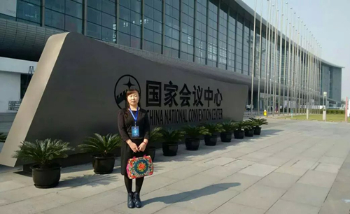 愛(ài)邦負責人在國家會(huì )議中心