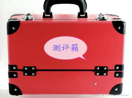 智能測評箱